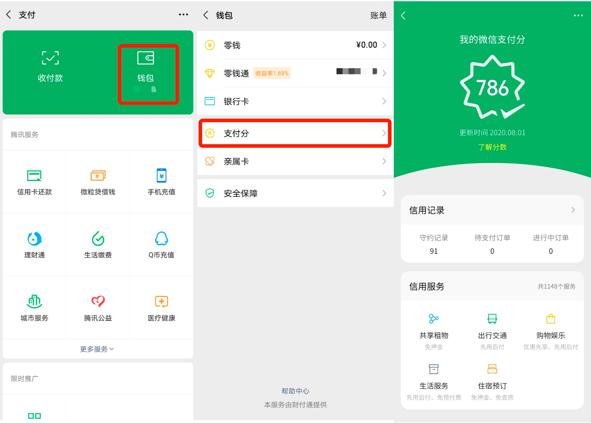 苹果手机tp钱包下载不了,tp钱包海外版苹果官方下载