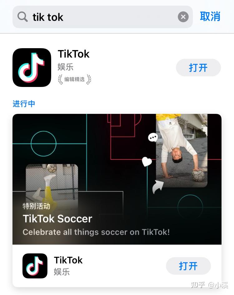 为什么苹果下载不了tiktok,为什么苹果下载不了whatsapp