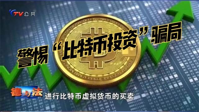 关于π币是什么?合法吗?是不是骗局?的信息