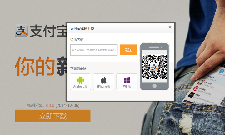 im钱包被下载手机还能用吗?,imtoken钱包用私钥恢复钱