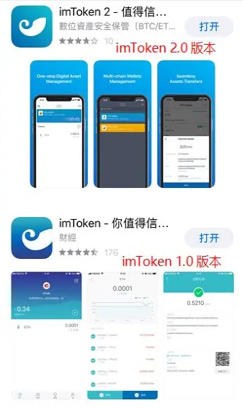 imtoken怎么买以太坊,imtoken下载以太坊app