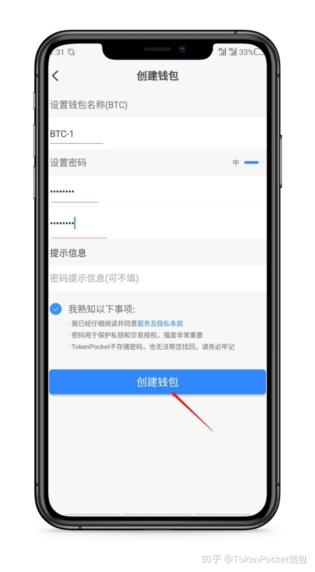 包含tokenpocket钱包怎么导入的词条