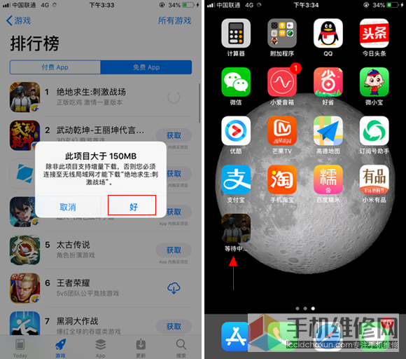苹果安装不了app怎么办,苹果安装不了app怎么办显示不安全