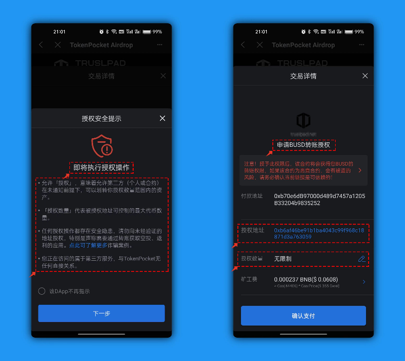 tp钱包安全吗,tp钱包属于哪个国家