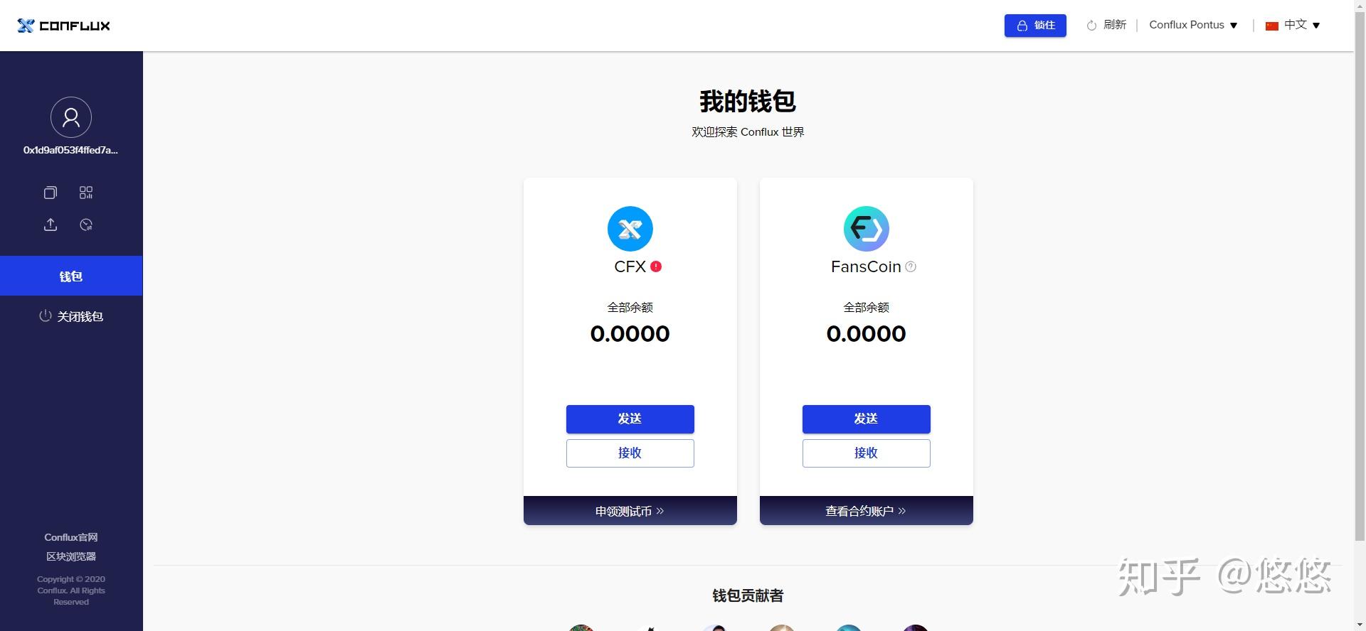 TP钱包如何下载,tp钱包2024最新版下载