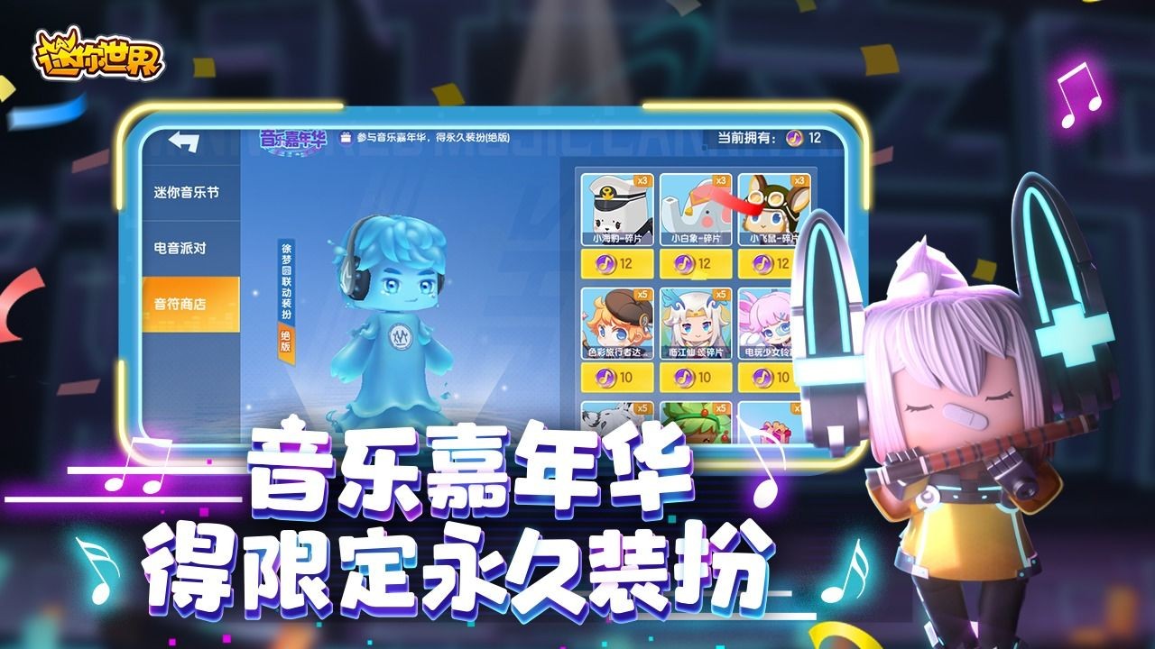 老版本迷你世界下载安装试玩,迷你世界老版本下载安装能进入的下载