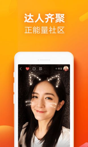 下载快手安装,下载快手安装到手机桌面