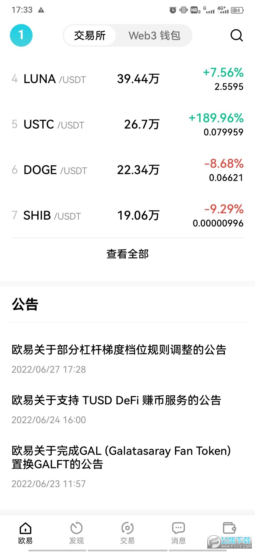 欧意是哪个国家的,okb交易平台官网