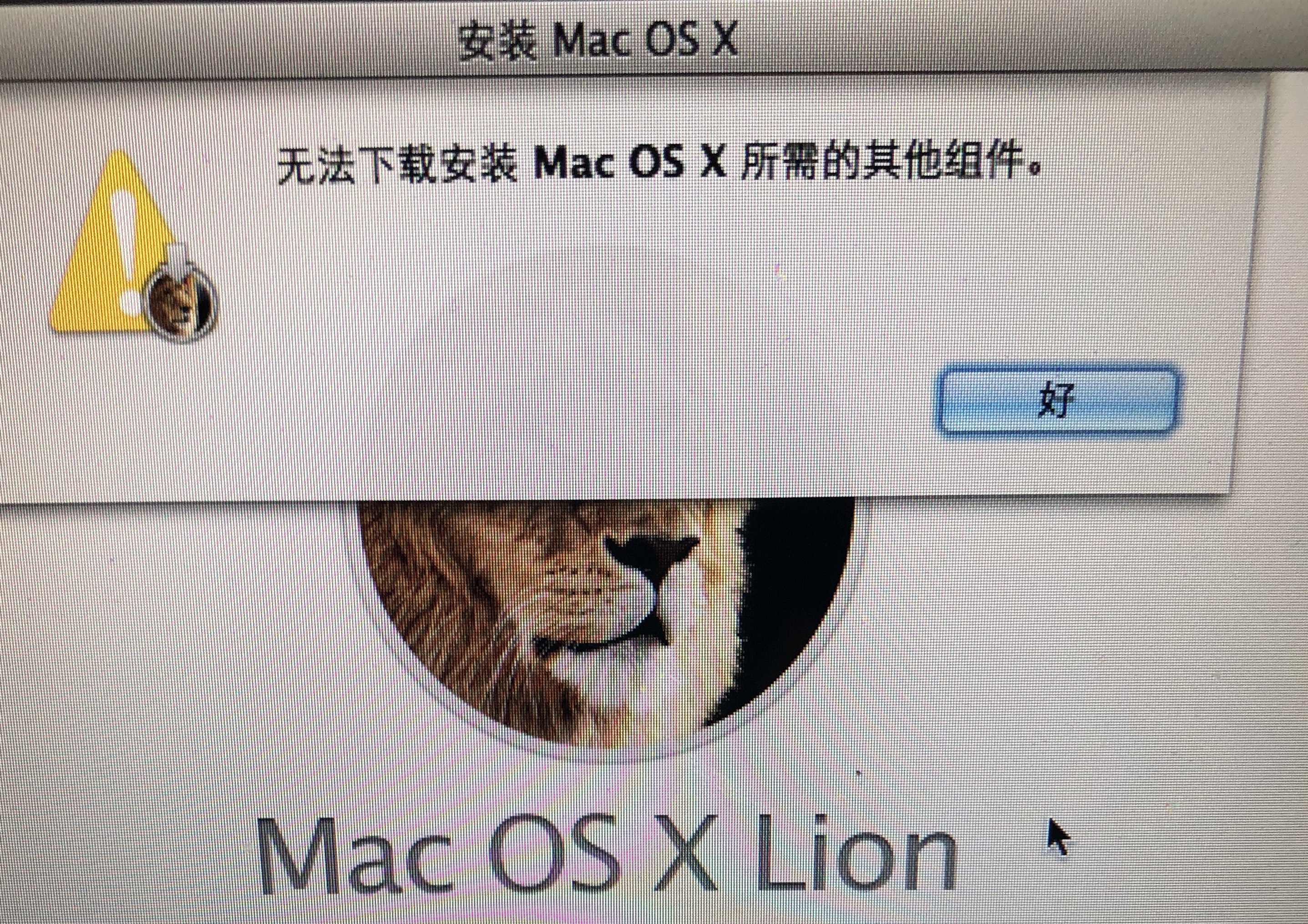 applestore无法下载什么原因符号的简单介绍