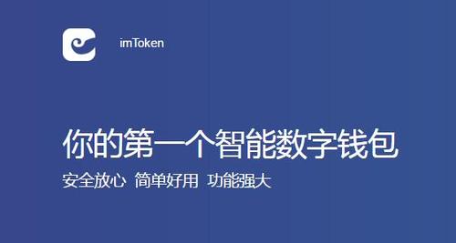 token钱包在线登录,tokenall钱包下载