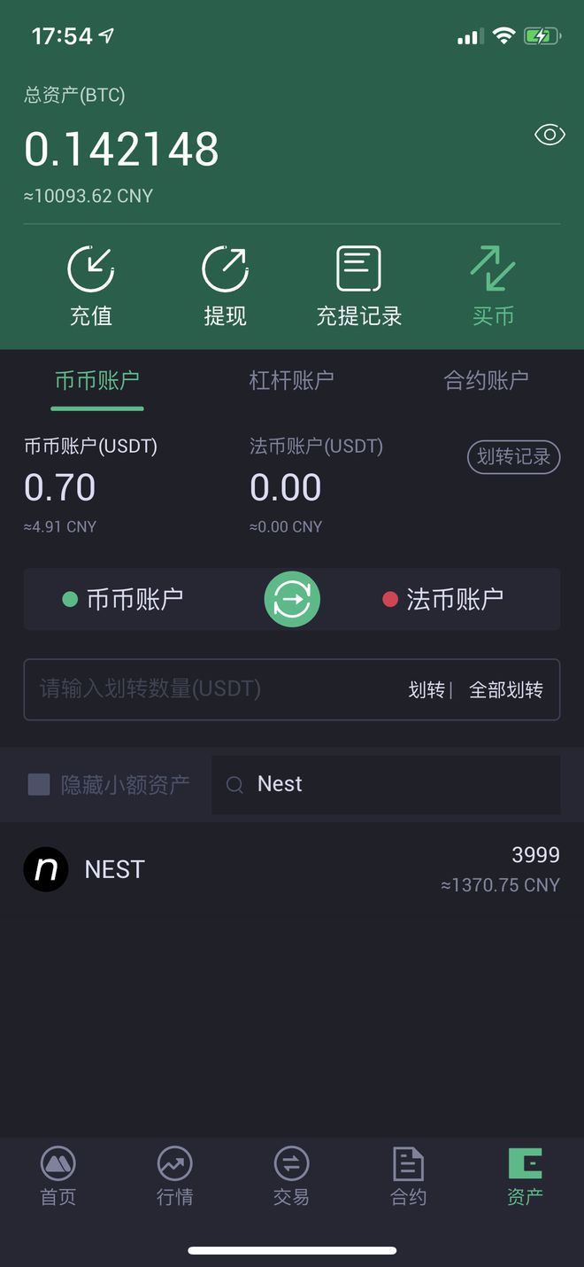 usdt怎么个人转账,usdt怎么充值到个人账户