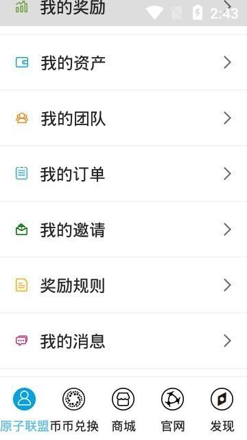 冷钱包app下载官网,冷钱包app下载官网2141