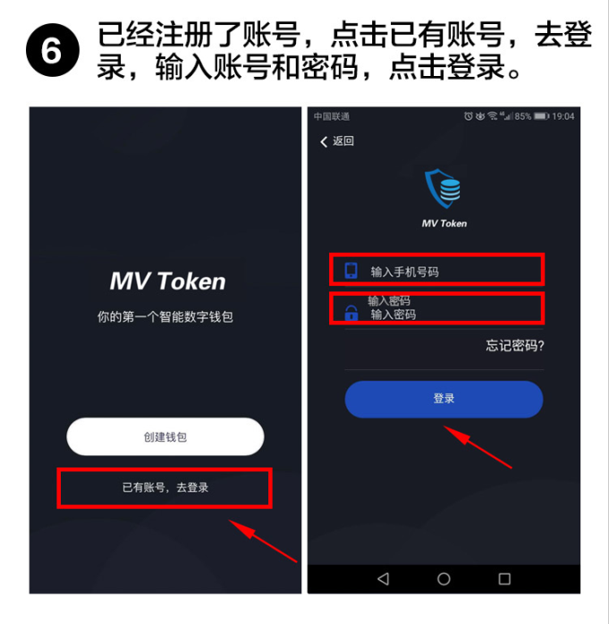 下载token,下载tokenpocket怎么安装
