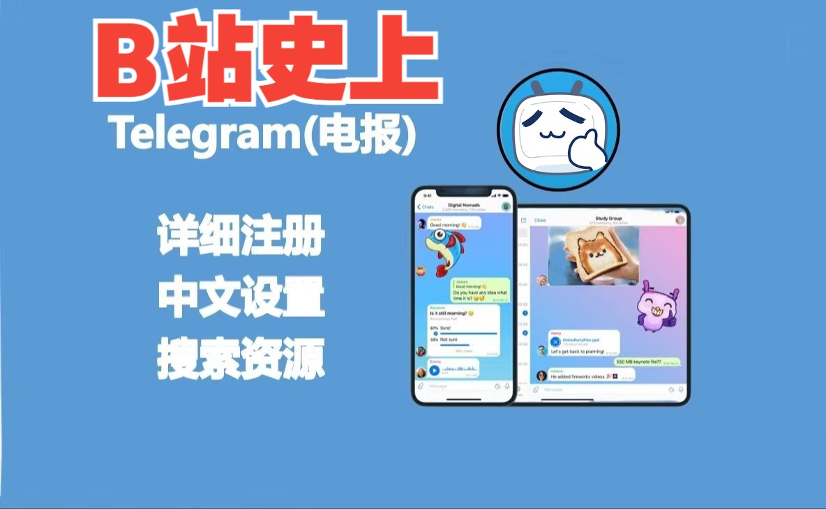 纸飞机怎么弄中文安装包,纸飞机怎么下载中文安装包