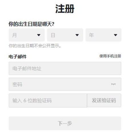 国内怎么用tiktok,国内怎么用tiktok教程