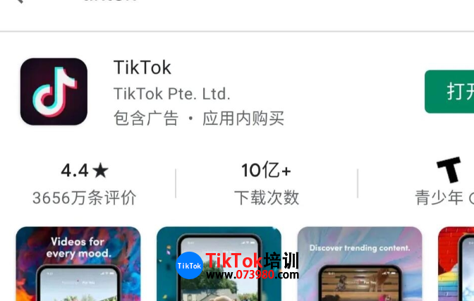 国内怎么用tiktok,国内怎么用tiktok教程