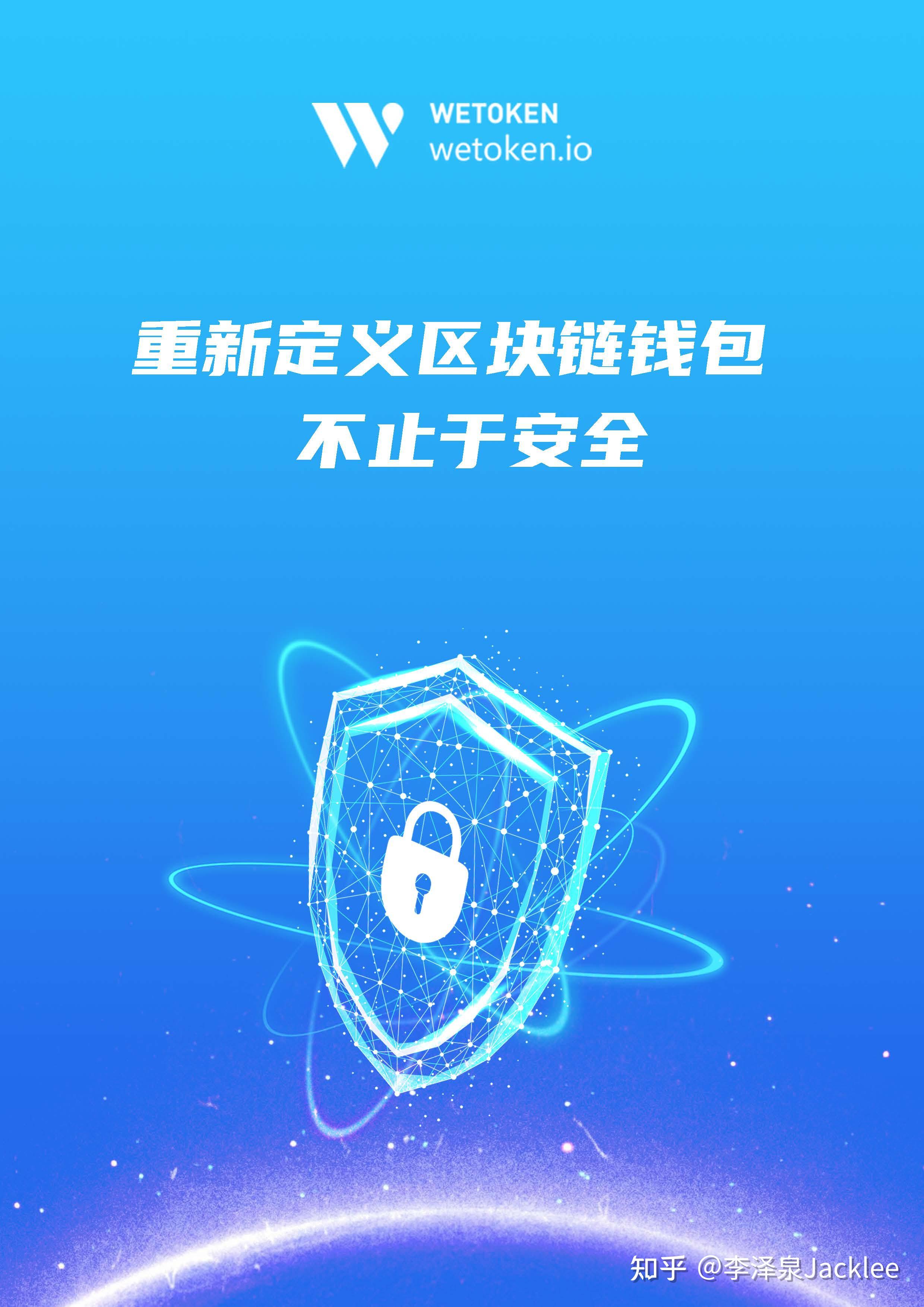 token冷钱包,imtoken冷钱包制作