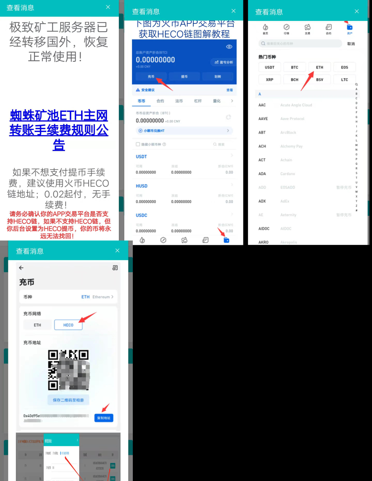 以太坊网站查询,以太坊地址查询浏览