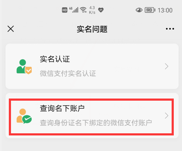 imtoken恢复身份,imtoken身份名随便填写