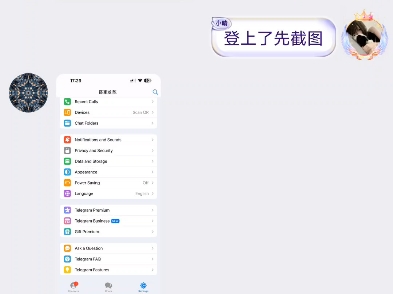 关于telegeram注册流程port的信息