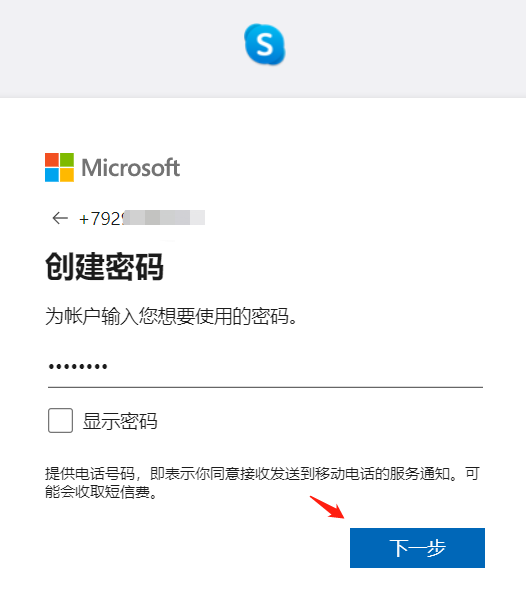 skype中国不能用了吗,skype2019在中国能用吗