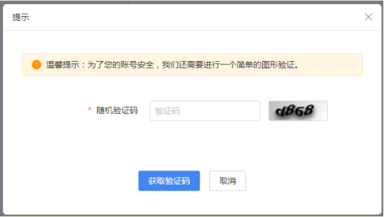 怎么获取验证码短信,怎么获取验证码短信内容