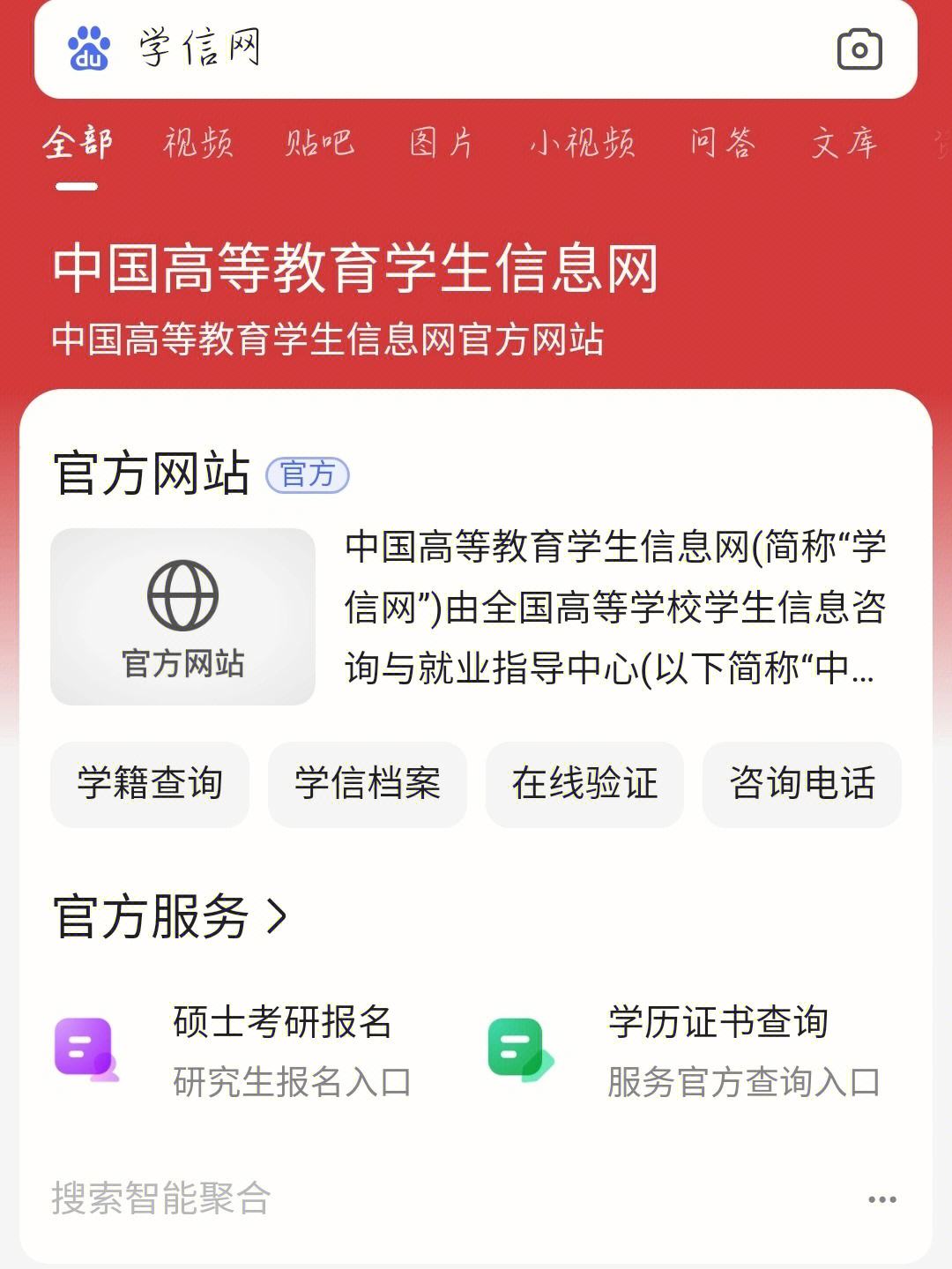 怎么获取验证码短信,怎么获取验证码短信内容
