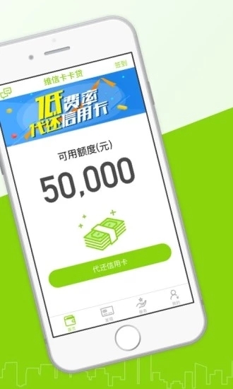 信用钱包app,信用钱包App改名了还用还款吗