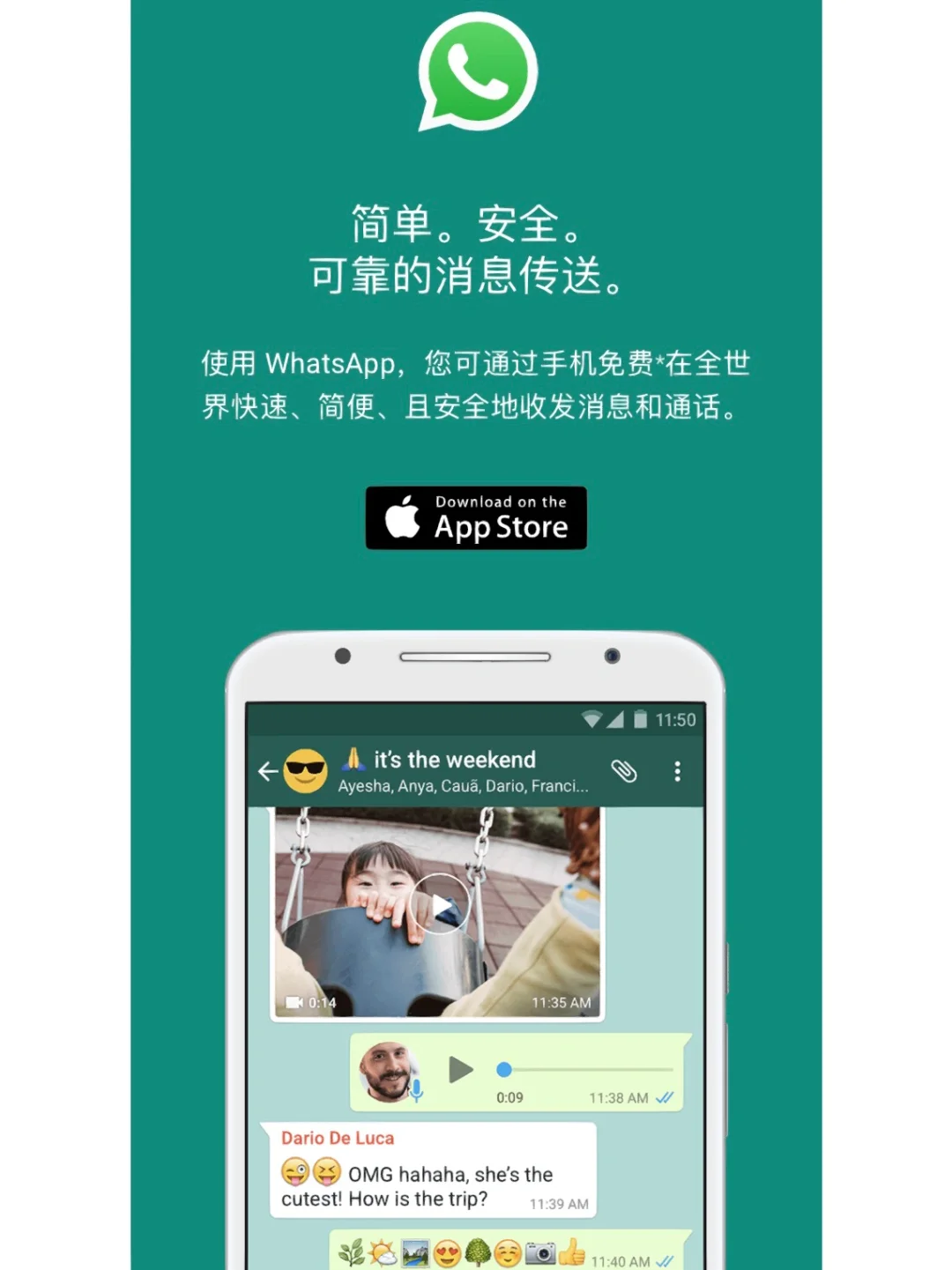 whatsapp中文版最新版,whatsapp中文版下载安装