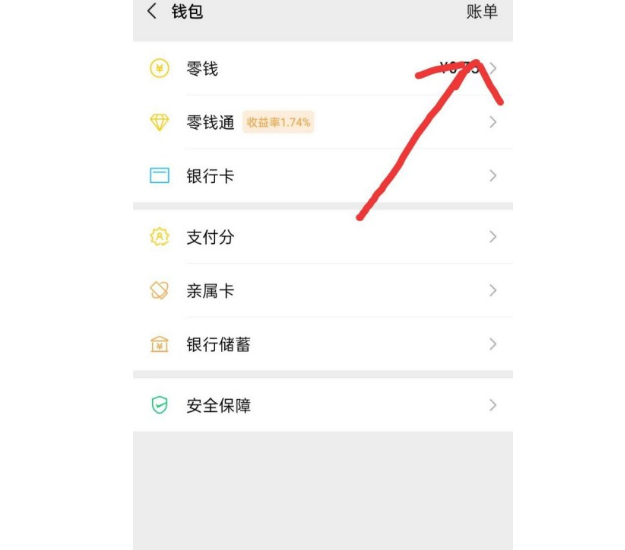 如何删除钱包账单记录,如何删除钱包账单记录内容