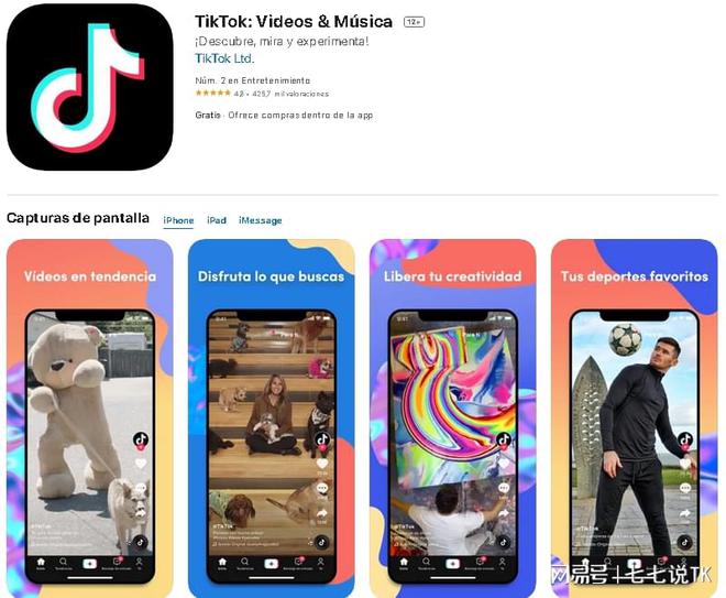 国外比较开放的视频软件TikTok,国外比较开放的视频软件TikTok下载