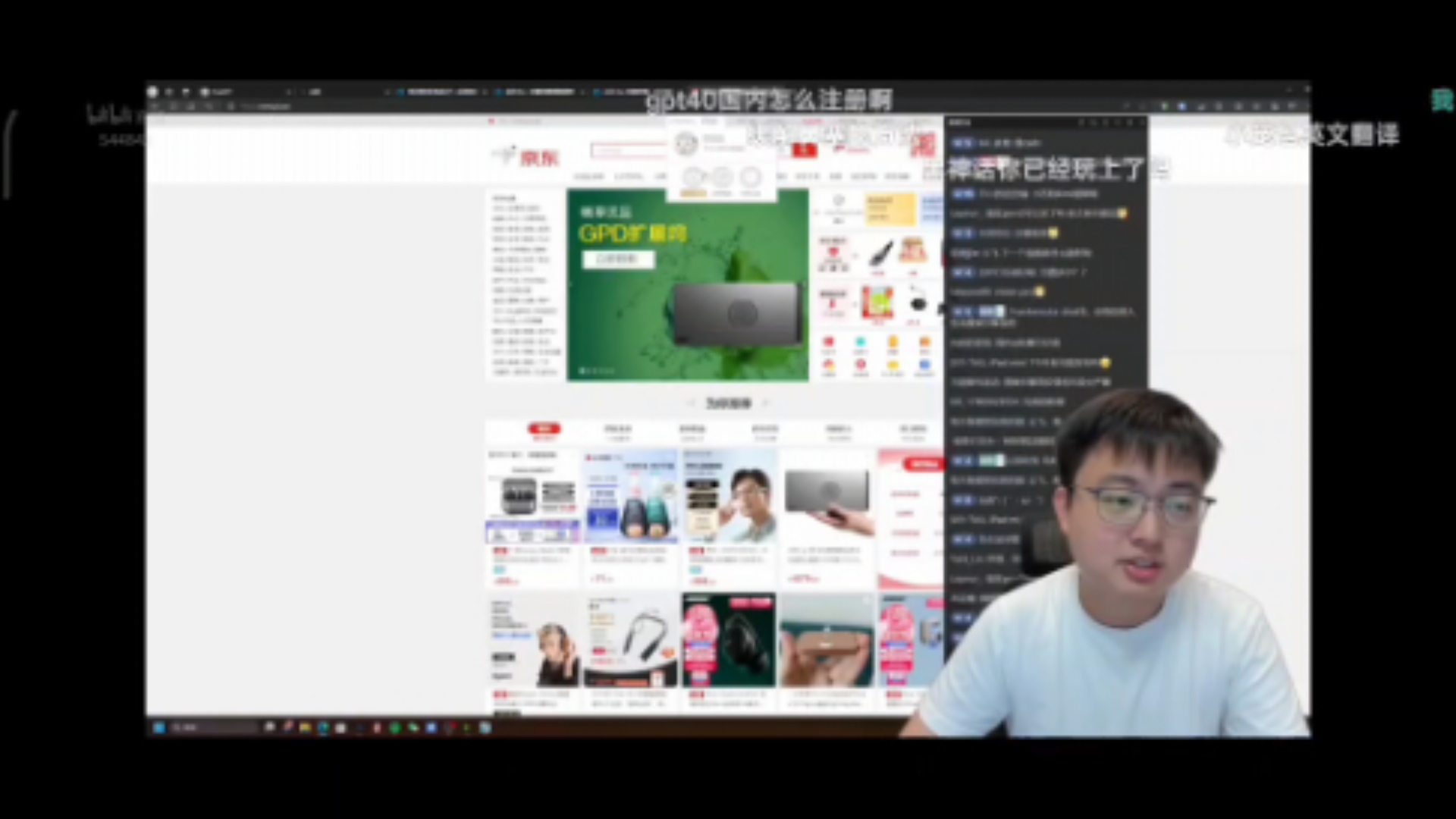 一个梯子,一个梯子还是一架梯子