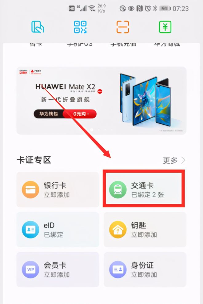 988钱包app下载官网,988钱包最新版本下载安卓