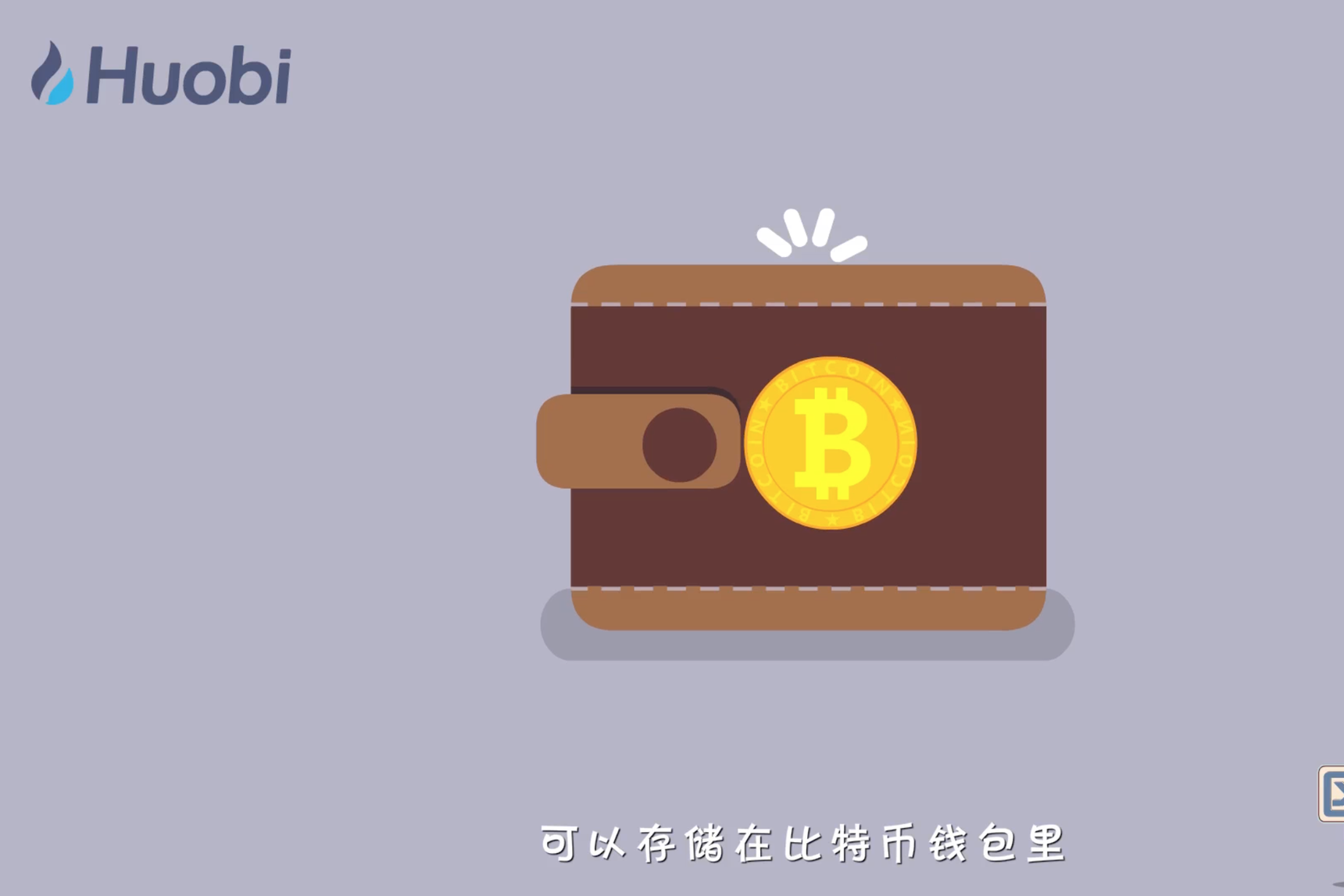 下载虚拟币钱包,数字货币交易app