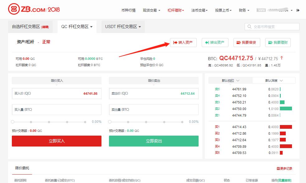ZB交易所中币交易所,zb中币交易所app最新官网