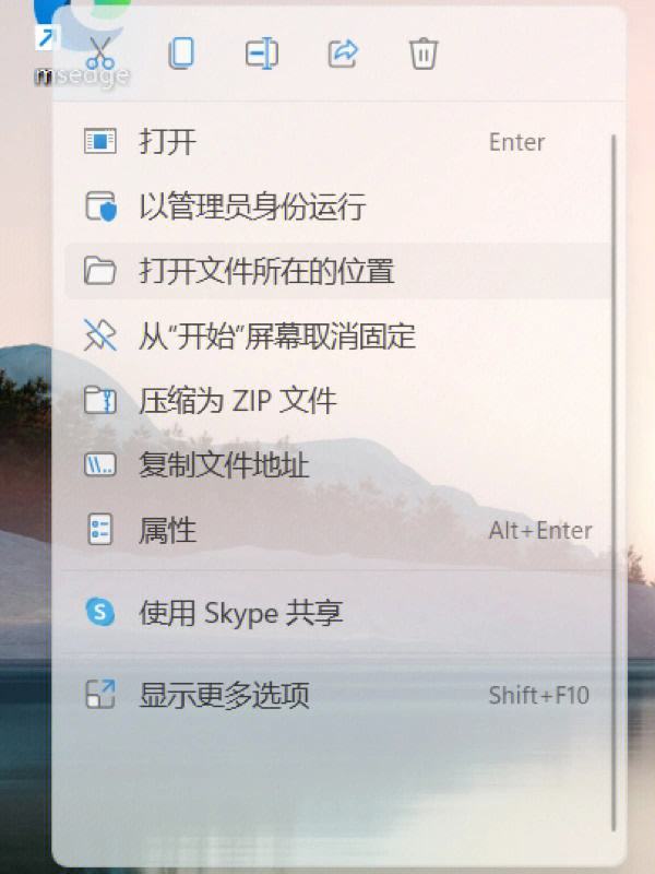 edge浏览器不见了怎么恢复,edge浏览器不见了怎么恢复正常