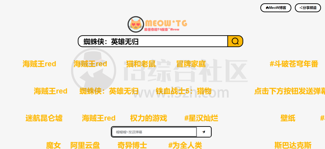 telegeram电报资源群搜索群,telegeram电报资源群2024