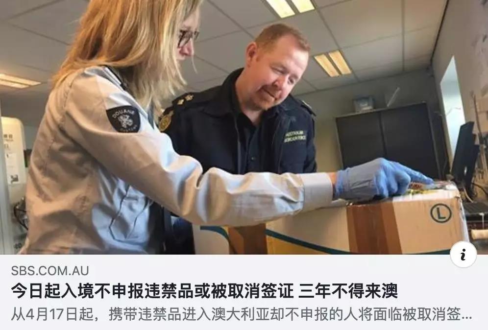 违禁品被海关扣了,违禁品被海关扣了怎么办