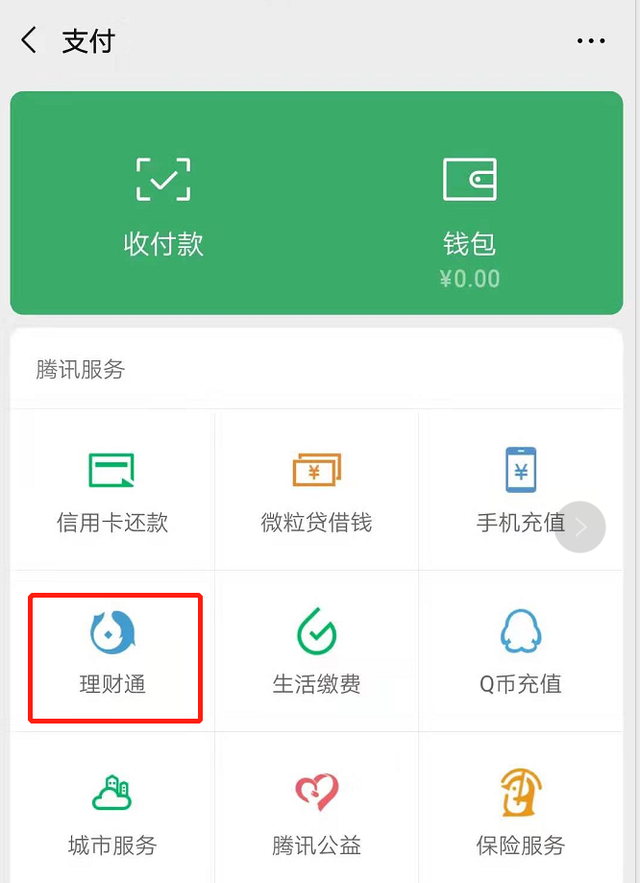 最新tp钱包官网下载,下载tp钱包官网app下载
