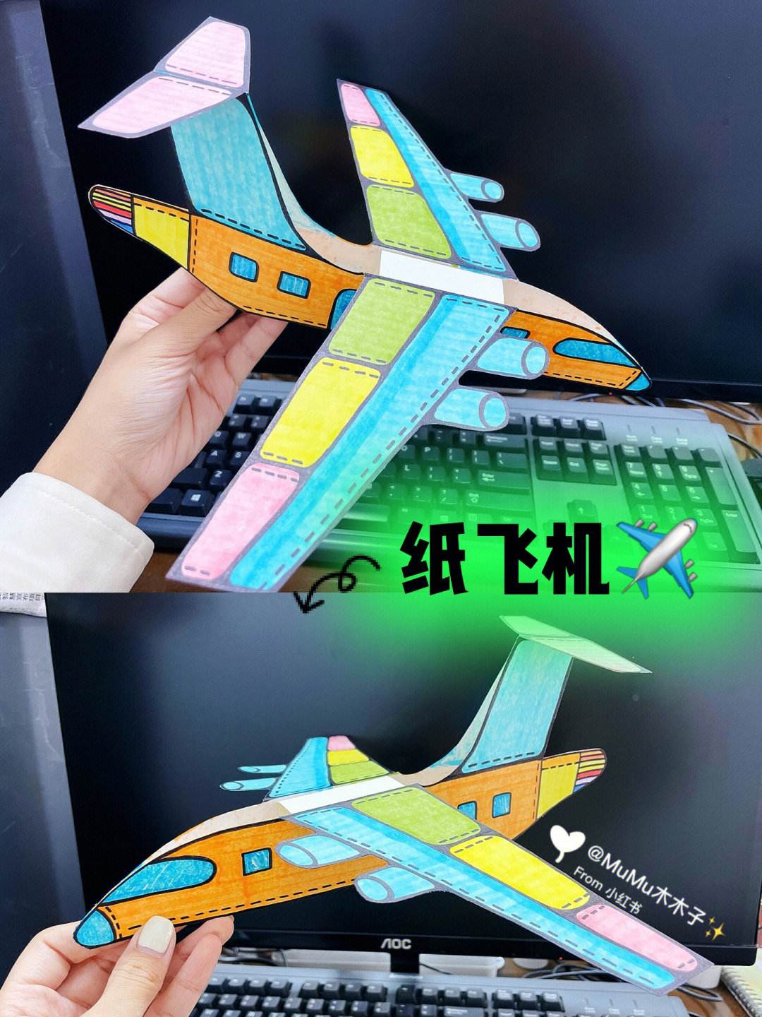 纸飞机app教程,纸飞机app是干嘛用的