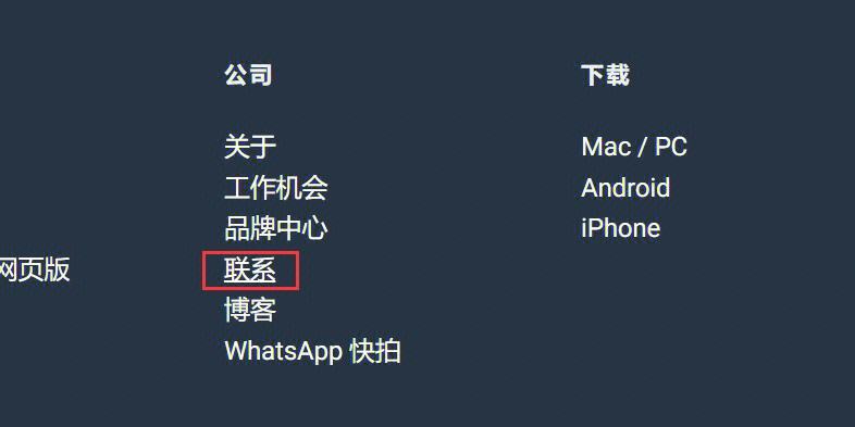whatsapp发不出去消息,whatsapp为什么发不出去消息