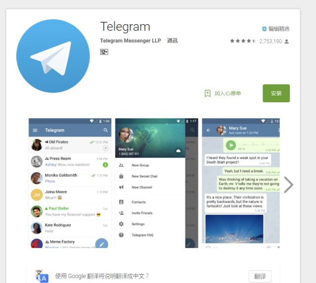 telegeram怎么加入群,telegram怎么加入别人频道