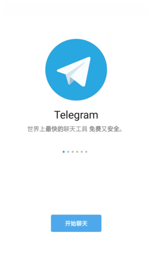 加速器ins安卓版,加速器ins免费下载