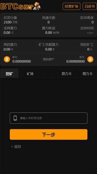 k宝虚拟币钱包app下载的简单介绍