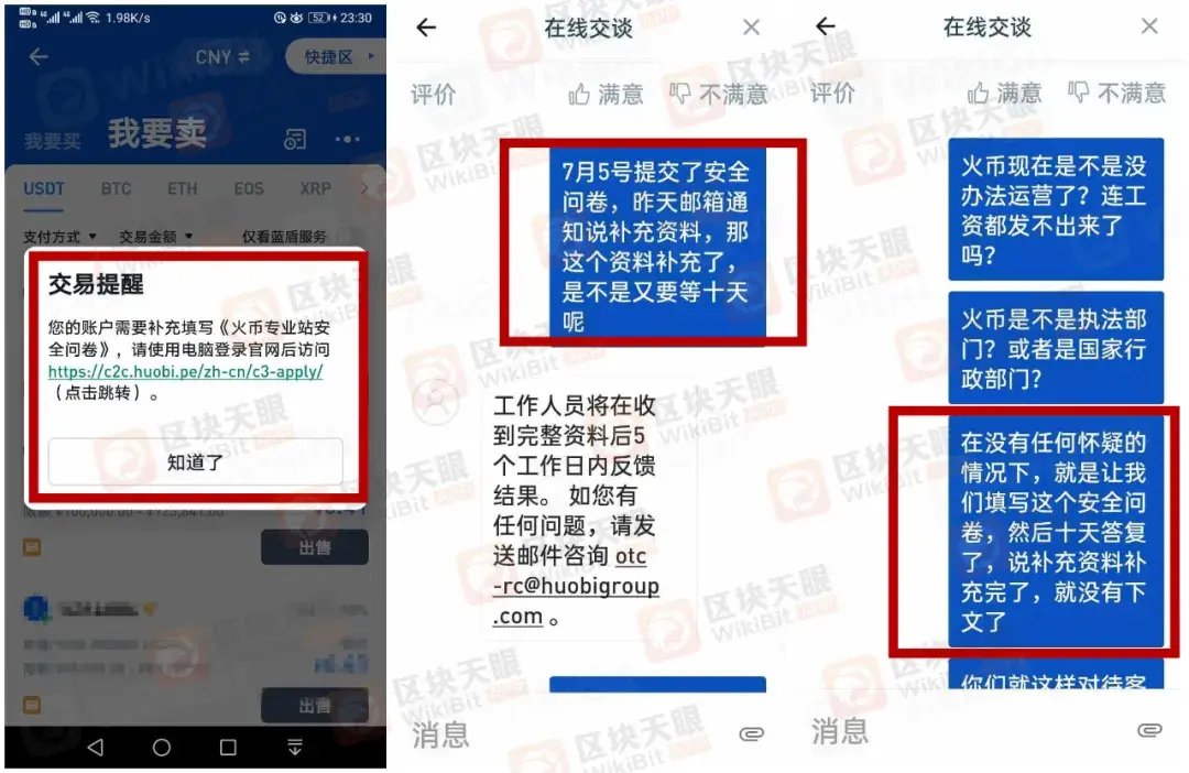 某交易所转token钱包不到账,某交易所转token钱包不到账怎么办