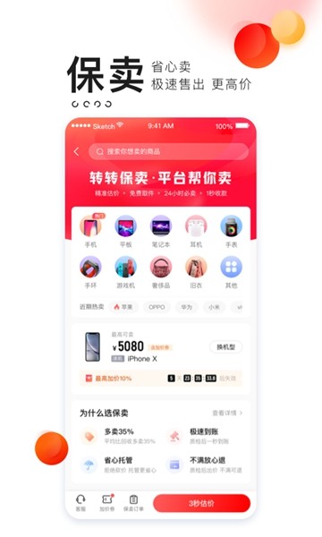 关于okpay钱包下载官方app的信息