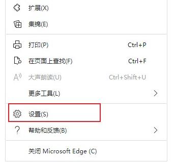 为什么edge打开不了,为什么我的edge浏览器打不开