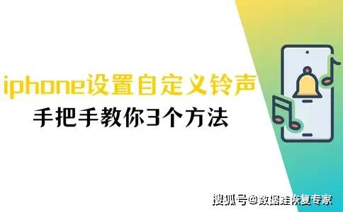 苹果怎么导入自定义铃声,苹果怎么导入自定义铃声歌曲
