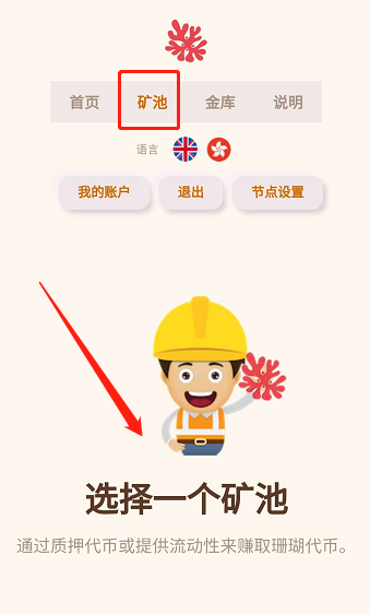 token怎么提币,tokencan提现
