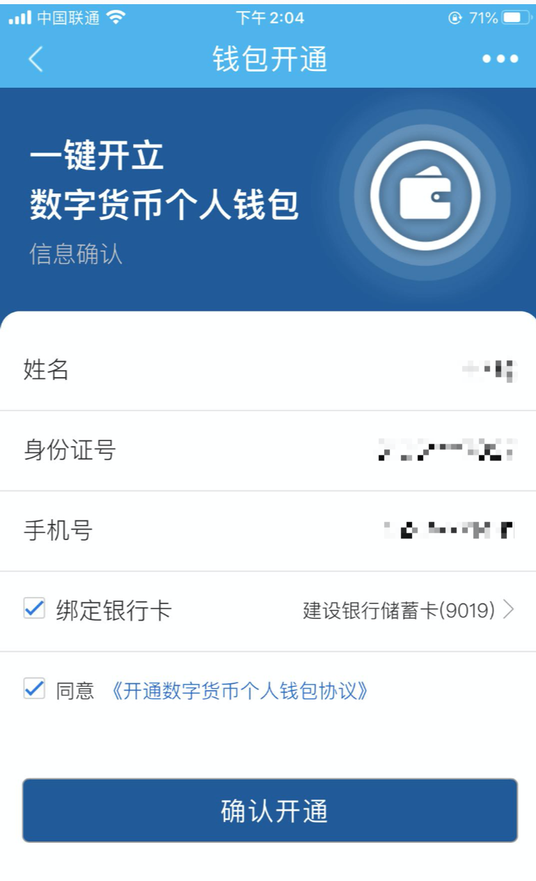 虚拟钱包大全免费下载安装,虚拟钱包大全免费下载安装苹果